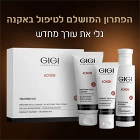 ט לטיפול ביתי באקנה מסדרת Acnon